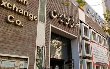 
قیمت دلار و یورو در صرافی ملی چهارشنبه ۲۹ تیر ۱۴۰۱
