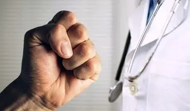 ضرب و شتم کارکنان شبکه بهداشت شهرستان بروجن/ فرد مهاجم دستگیر شد