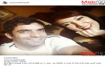 سلفی کارگردان عاشقانه به همراه پانته آ بهرام (عکس)