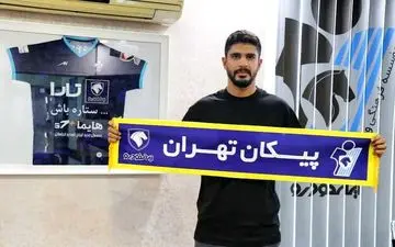 مدافع نفت مسجدسلیمان به پیکان پیوست