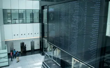 عرضه اولیه یک میلیون تومانی در روز یکشنبه    