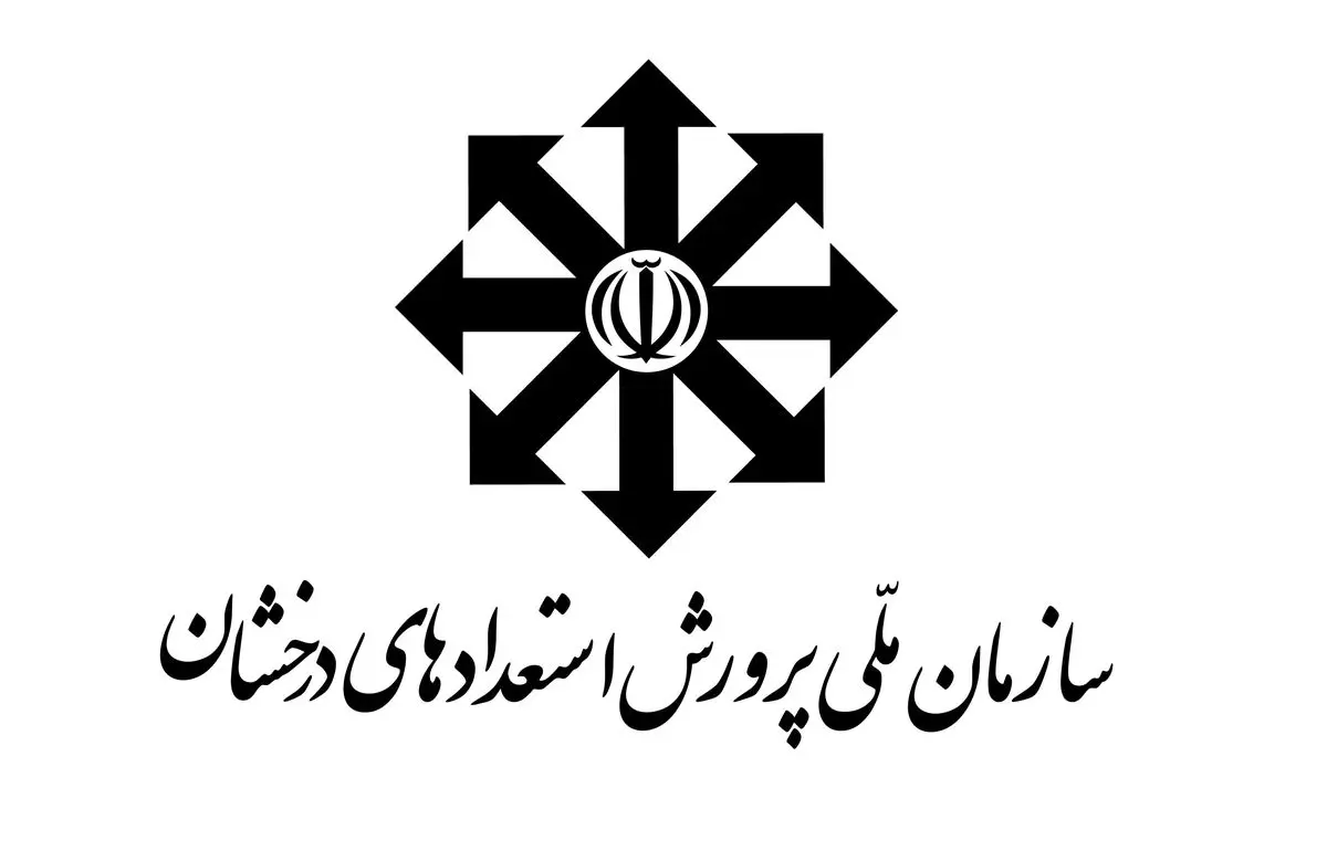 زمات ثبت نام آزمون ورودی مدارس سمپاد مشخص شد