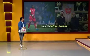 پرسپولیس با اعتماد به نفس و آماده برای دربی + ویدئو