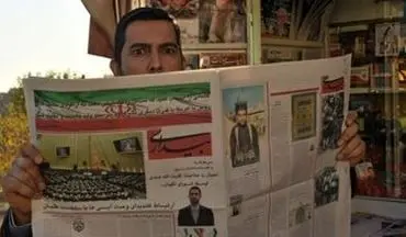  «مارموز» حامد بهداد در راه شبکه نمایش خانگی
