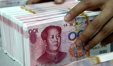 یوان چین چهارمین ارز پرمبادله جهان شد 