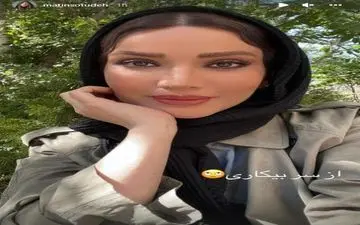 عکسی از متین ستوده که همه را متعجب کرد!| این عکس از متین ستوده غوغا به پا کرد!