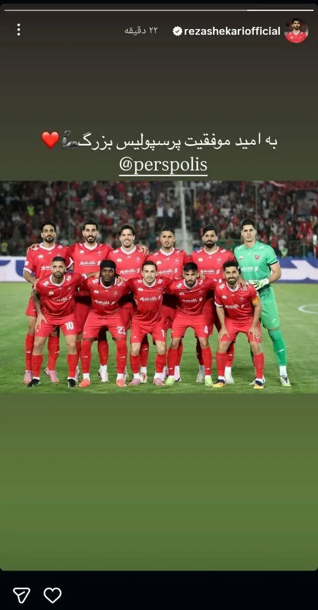 خرید تابستانی پرسپولیس غایب بزرگ دربی/ پیام اینستاگرامی برای هم‌بازی‌ها +عکس