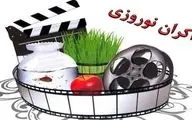 هشت فیلم متقاضی اکران نوروز
