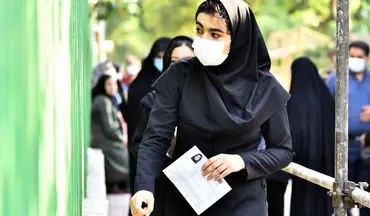 رقم عجیب گردش مالیِ مافیای کنکور در ایران