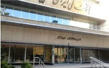 درخواست بانک ملی از مالکان اموال مسروقه صندوق‌های اجاره‌ای چه بود؟