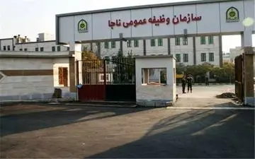 برگزاری مجدد کمیسیونهای معافیت پزشکی و کفالت
