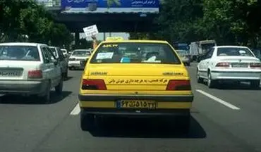اقدام جالب راننده تاکسی در تهران +عکس