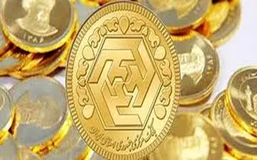 اعلام قیمت‌های جدید پیش فروش سکه +جدول