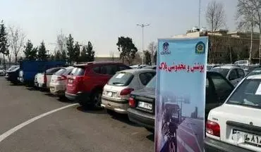 توقیف 179 دستگاه خودرو پلاک مخدوش در کرمانشاه/حبس در انتظار متخلفان