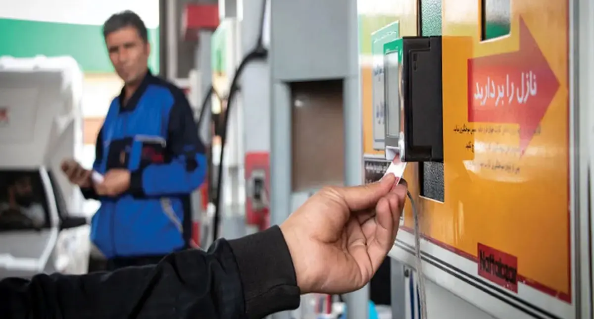 حذف سهمیه بنزین خودروهای دولتی، وارداتی و منطقه آزاد | شمارش معکوس برای ورود بنزین 5 هزار تومانی
