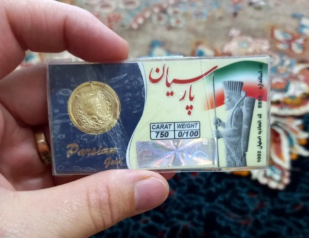 قیمت سکه پارسیان امروز شنبه ۱۸ مرداد