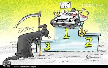 پرایدفروشی در دقیقه ۹۰