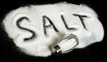 مصرف کمتر نمک، همیشه برای سلامت مفید نیست
