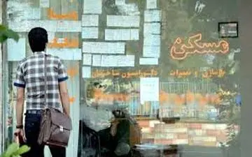 این خبر را حتما مستاجران بخوانند