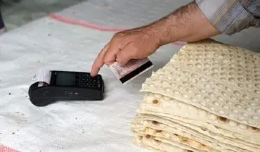 چرا نان سبوس‌دار انتخاب بهتری برای سلامتی است؟