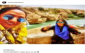 سلفی سارا منجزی پور در طبیعت زیبای شوشتر (عکس)