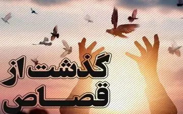  قاتل اعدامی در زندان سمنان سرنوشت عجیبی پیدا کرد!