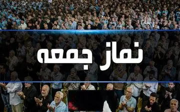 ضربه مهلک جنگ هشت ساله به استکبار جهانی