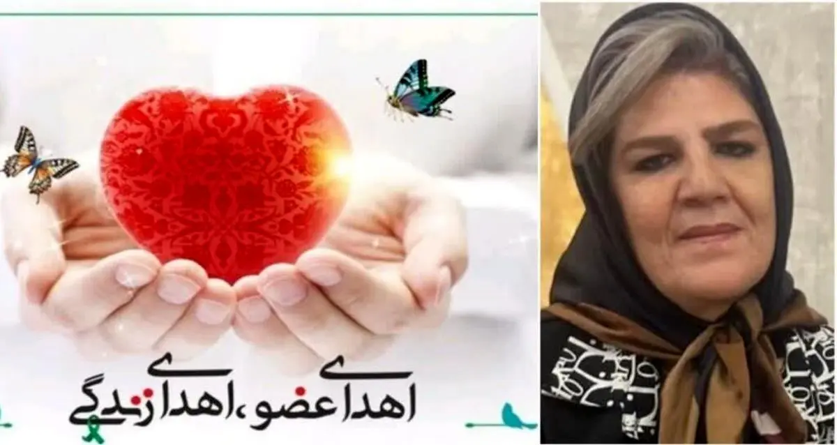 پیکر بیمار مرگ مغزی از اردبیل برای اهدا عضو به تهران منتقل شد