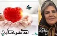 پیکر بیمار مرگ مغزی از اردبیل برای اهدا عضو به تهران منتقل شد