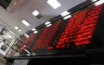 تعداد کدهای بورسی به ۴۸ میلیون و ۵۰۰ هزار رسید