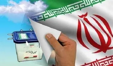 نتایج رسمی انتخابات در حوزه انتخابیه ایلام مشخص شد