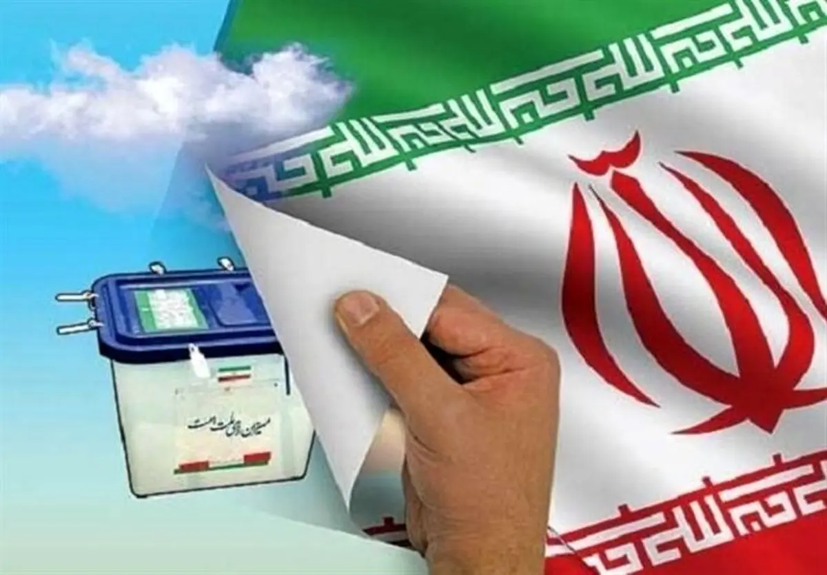 نتایج رسمی انتخابات در حوزه انتخابیه ایلام مشخص شد