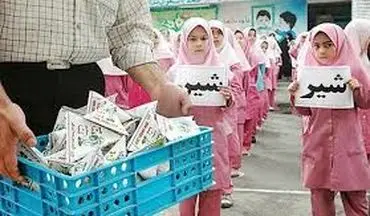  شیر رایگان از آبان در مدارس ۸ استان توزیع می شود + سند