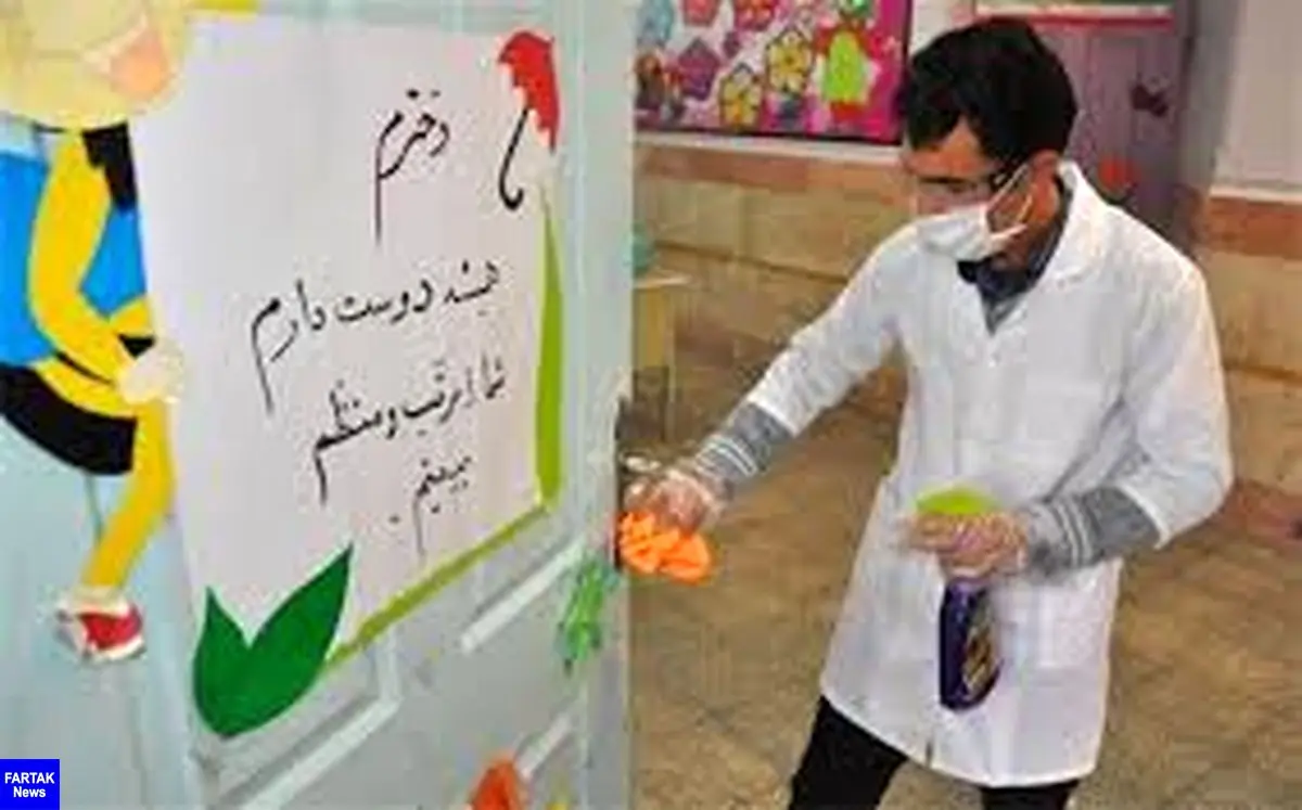 پاکسازی مدارس شهر تهران برای مقابله با شیوع کرونا/مدارس از شنبه دایرند