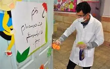 پاکسازی مدارس شهر تهران برای مقابله با شیوع کرونا/مدارس از شنبه دایرند