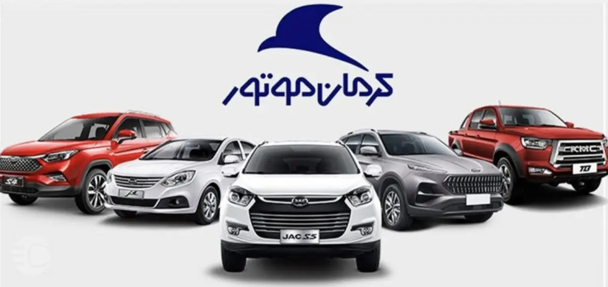فروش اقساطی محصولات کرمان موتور | خودروهای صفر چینی با پیشپرداخت زیر ۵۰۰ میلیون + جدول مرداد ۱۴۰۴