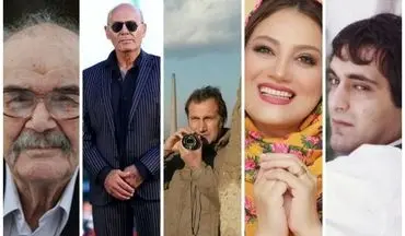 تولد و درگذشت چهره های مشهور ایرانی در 3 فروردین + عکس و زندگینامه