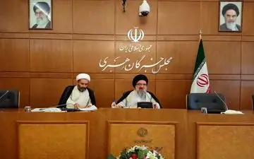 وضعیت معیشتی مردم دستورکار پنجمین اجلاس خبرگان رهبری است