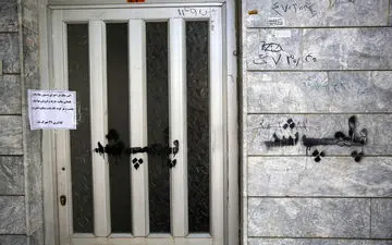  دلایل پلمپ ساختمان غذا و داروتشریح شد