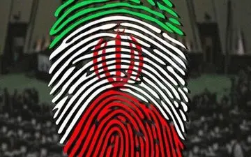 اسامی افراد تأیید صلاحیت شده برای کاندیداتوری در انتخابات مجلس