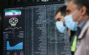 کرمانشاهی‌ها امسال فقط 10 میلیارد تومان وارد بورس کردند