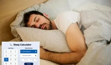 خوابت کافیه؟ این خواب‌سنج آنلاین جوابش رو بهت میگه!