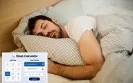 خوابت کافیه؟ این خواب‌سنج آنلاین جوابش رو بهت میگه!