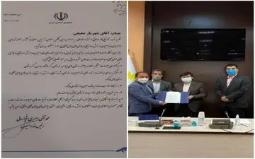 انتصاب رییس ورزش روستایی و بازی ها بومی محلی منطقه دوکشور 