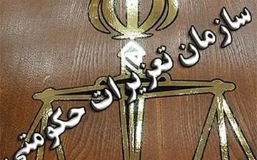 کشف 15 تن البسه قاچاق در هرمزگان 