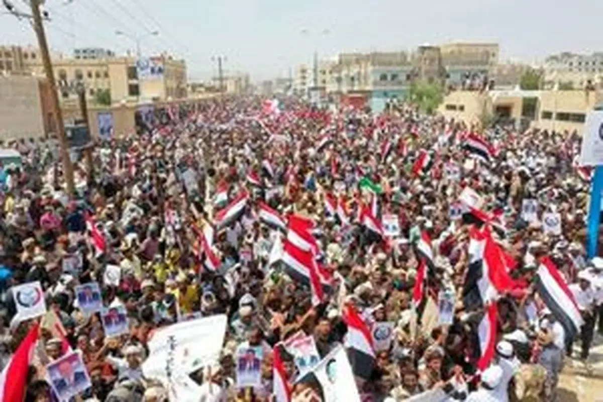 اعتراض یمنی‌ها به عادی‌سازی روابط با رژیم صهیونیستی+عکس