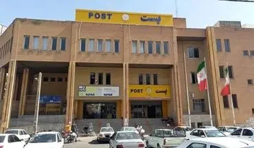 کلاه گشاد اداره پست بر سر مردم !