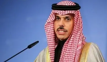 وزیر امور خارجه عربستان: عربستان سعودی به دنبال راهی برای پایان دادن به اختلافات با قطر است