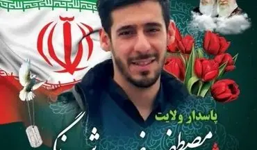 پیکر شهید «مصطفی غریب شیرنگی» بر دستان مردم شیرنگ علیا تشییع شد