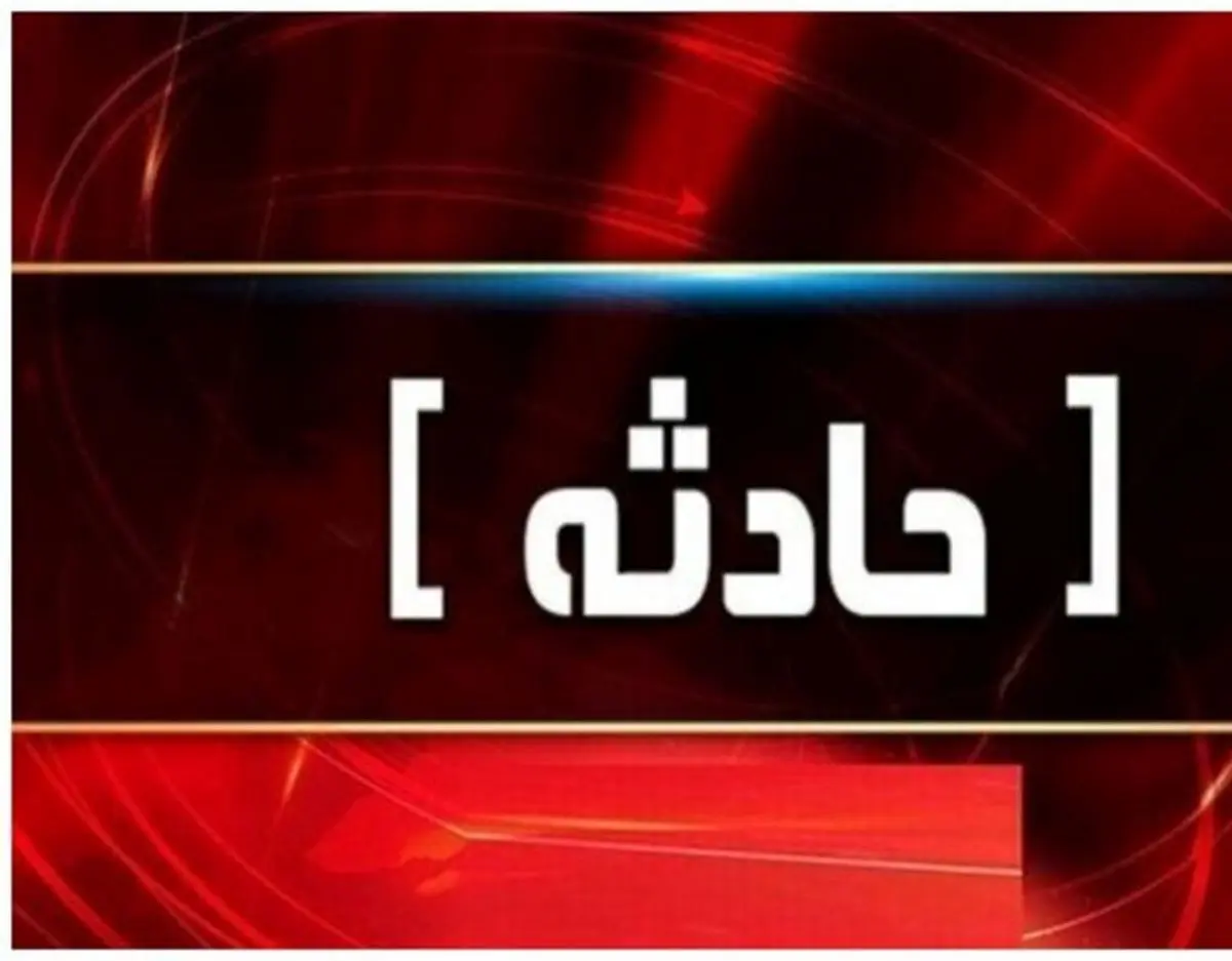 خودکشی قاتل؛ پایان ماجرای اختلاف خانوادگی در ایلام